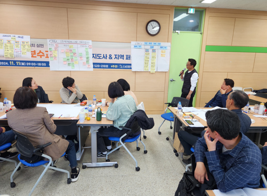 한국농어촌 퍼실리테이터 자격 인증